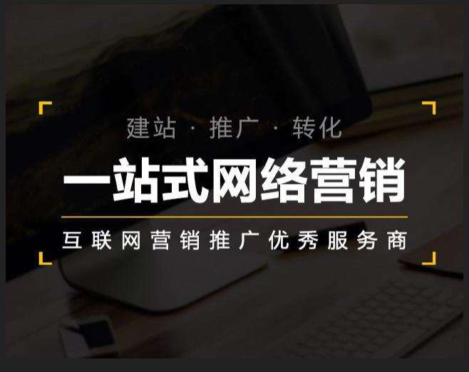 环翠企业如何怎么利用网络推广抓取潜在客户