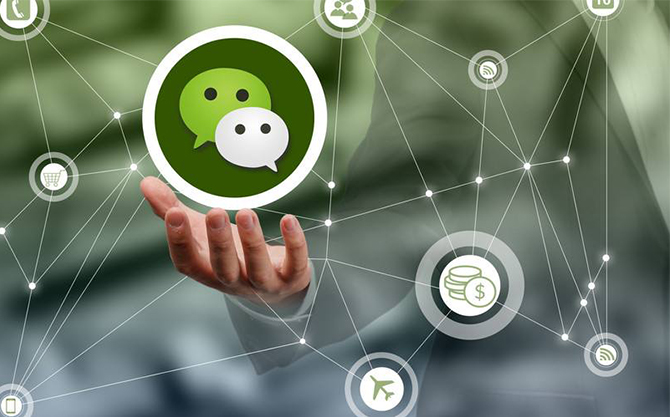 环翠浅析微信开发可以为企业带来的几个作用