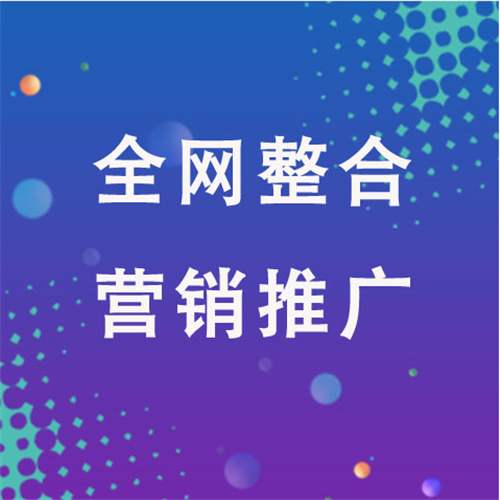 环翠企业网络推广老是没有客户的原因是什么呢